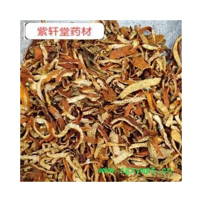 陈皮  紫轩堂药材  质量好  价格低