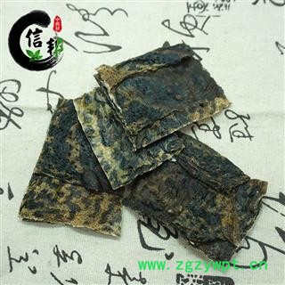 干蟾皮蟾衣癞蛤蟆皮蟾蜍皮无硫块状新货专注品质，诚信信邦！图3