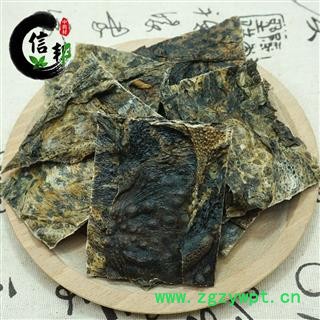 干蟾皮蟾衣癞蛤蟆皮蟾蜍皮无硫块状新货专注品质，诚信信邦！图2