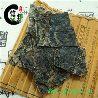 干蟾皮蟾衣癞蛤蟆皮蟾蜍皮无硫块状新货专注品质，诚信信邦！图4