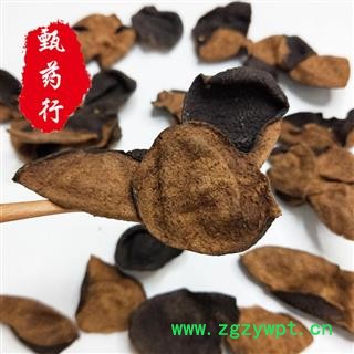 陈皮 新会陈皮15年陈正品 一手货源批发 产地广东新会 甄选药材行图4