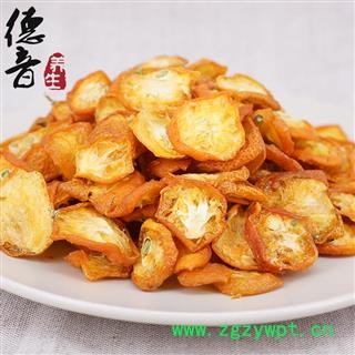 【满包邮】金桔 选货 产地广西 1000g 中药材批发 规格齐全图4