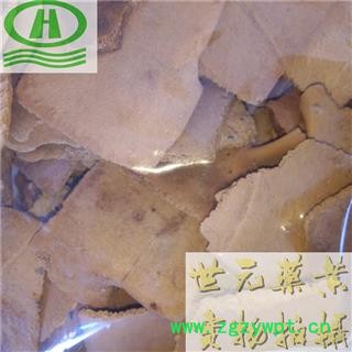 世元药业 龟板 正品 去皮 乌龟壳 下甲 乌龟板 巴西龟图2