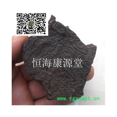 恒海康源堂儿茶 乌爹泥 乌丁泥 孩儿茶 黑儿茶 块 产地 云南省