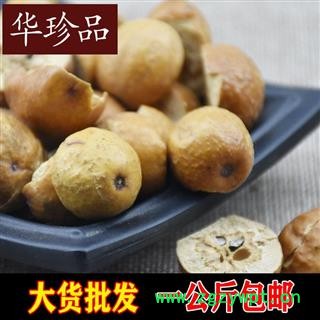 川楝子 01 川楝子 选 产地 安徽省图4