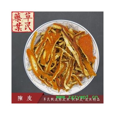 草民甄选陈皮丝 纯红皮 选丝精品 专业批发量大从优