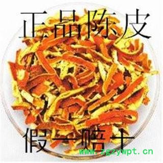 陈皮丝 好统货 产地 浙江省台州市黄岩区图2