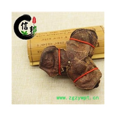 陈皮新会陈皮4年产地广东省江门市新会区专营贵细类冷背偏门专注品质，诚信信邦！