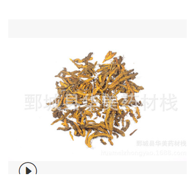 黄连片1000克【华美中药】中药材批发现货供应【黄连片】量大从优