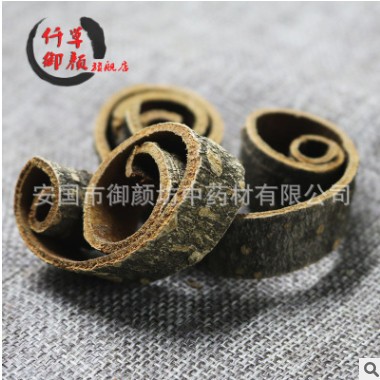 低价销售供应厚朴丝 大货供应川厚朴1000G图2