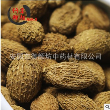 批发销售 壳砂 砂仁1000G 缩砂仁 缩砂蜜图3