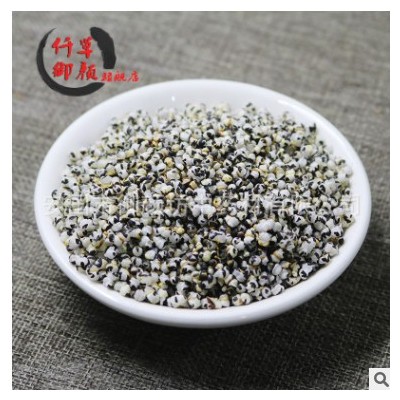 批发 王不留行 王不留行籽1000G