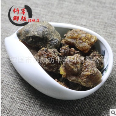 批发供应没药1000G图3