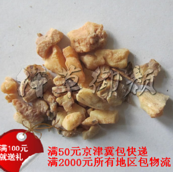 批发供应安息香 安息香1000G图2