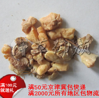 批发供应安息香 安息香1000G图3