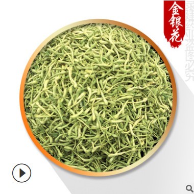 金银花 山银花 选装 500g 产地河南 录建药材栈 量大从优金银花茶图3