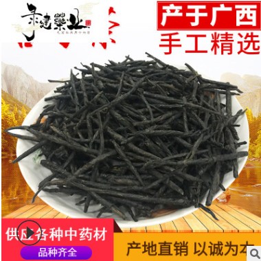 批发 苦丁茶花草茶 大叶苦丁茶散装 广西苦丁茶图3