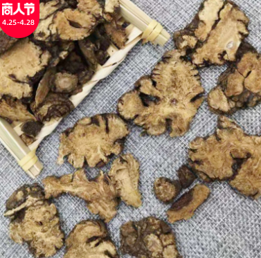 川芎 中药材 500克 川穹片【心稳中药】 现货 供应零售批发