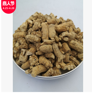 西洋参 中药材 500克 【心稳中药】短枝西洋参 西洋参个 供应零售