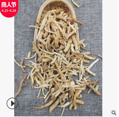 党参 中药材 500克 【心稳中药】明党参个 粉沙参 山萝卜 零售