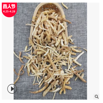 党参 中药材 500克 【心稳中药】明党参个 粉沙参 山萝卜 零售