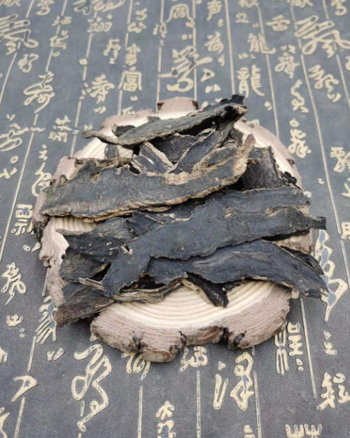 玄参 中药材 500克 【心稳中药】 黑参 元参片 供应零售批发图2