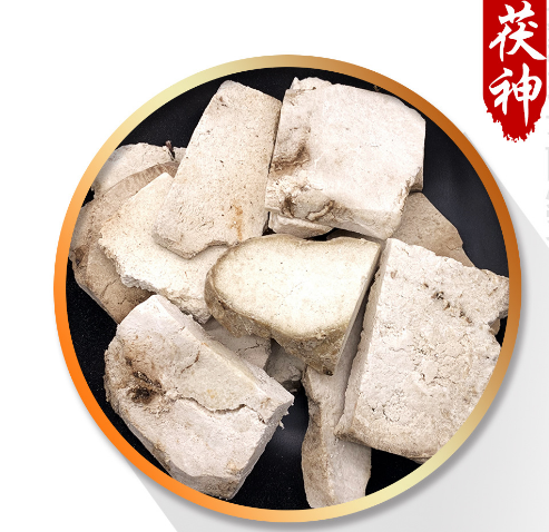 茯神 茯神块 选装 500g 产地云南 录建药材栈批发零售常用中药材图3