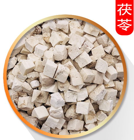 茯苓 云南茯苓丁 500g 白色方丁 茯苓颗粒录建药业批发零售中药材图3