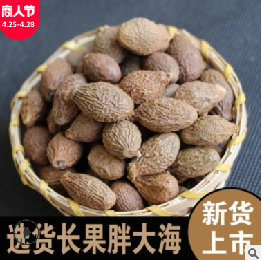 批发供应桑叶茶 桑宝茶 散装桑叶颗粒 花草代用茶厂家直销图3