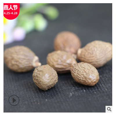 新货广西胖大海长果 药食同源 花果茶散装500g 现货批发