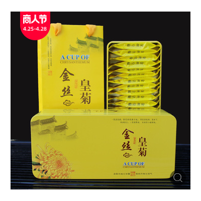 菊花茶新花修水金丝皇菊礼盒批发 一朵一杯 大朵黄菊花年货礼品