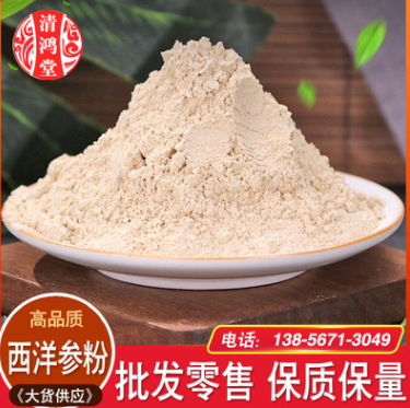 细微粉绿茶粉微细粉抹茶粉大货农产品加工量大价优绿茶粉图2