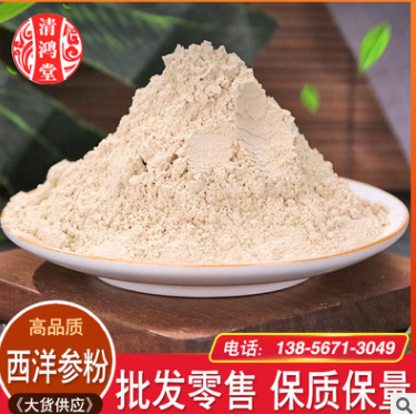 细微粉绿茶粉微细粉抹茶粉大货农产品加工量大价优绿茶粉图3