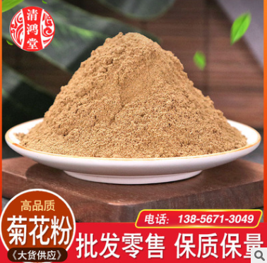 菊花粉中药材粉菊花粉粉质细腻菊花粉各种中药材农产品加工菊花粉