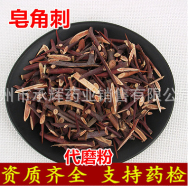 批发中药材皂刺 皂角刺 皂角针 支持药检 承接订单