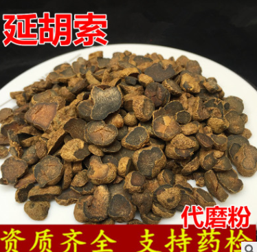 批发药食同源 淮山药 山药片 2.5公斤1箱 量大 常年大货图3