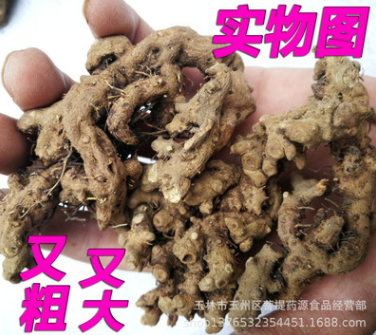 中药材淫羊藿根 仙灵脾 淫羊霍根 羊角叶根泡酒材料 新货无硫图2