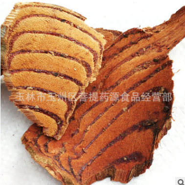 鸡血藤中药材 大血藤大血风藤屯原藤新鲜干货 无硫