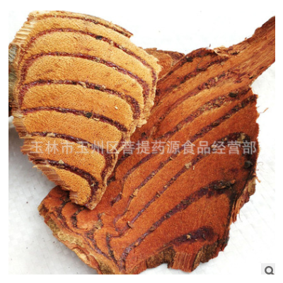 鸡血藤中药材 大血藤大血风藤屯原藤新鲜干货 无硫