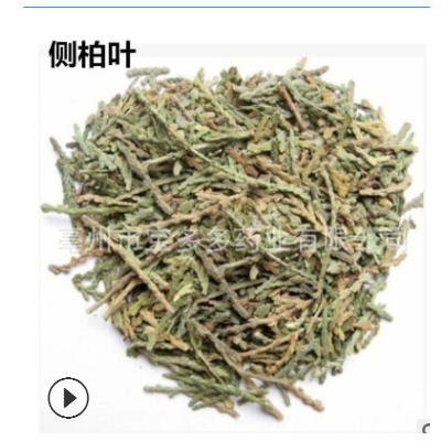 中药材头浴包大皂荚洗发包 侧柏叶桑叶苦丁洗头包中药熏蒸包