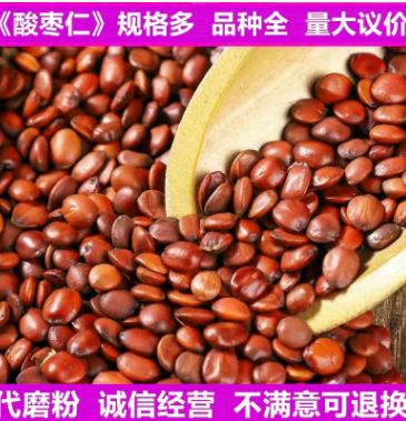 批发香料肉桂新货不熏染农产品去皮桂皮干货调料量大从优油桂关桂图2