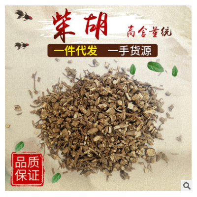 供应 柴胡 04统 柴胡根