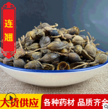 批发中药材 鼠尾草 鼠尾草精细粉 常年大货量大价优一件代发图3