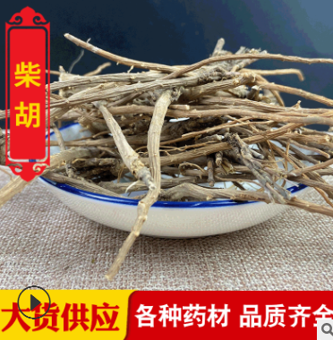 供应中药材 柴胡个 另有切好柴胡 支持打粉