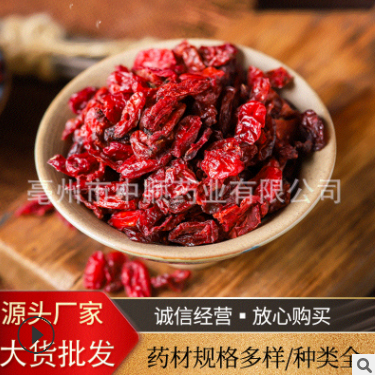 中药材批发地龙干蚯蚓穿地龙全开地龙半开地龙广地龙沪地龙地龙粉图3