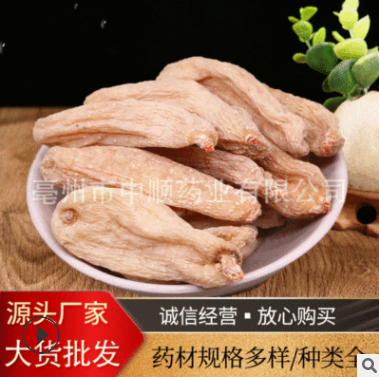 中药材天麻批发云南昭通小天麻自家种植天麻黄天麻乌天麻各种规格