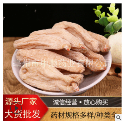 中药材天麻批发云南昭通小天麻自家种植天麻黄天麻乌天麻各种规格