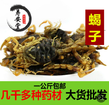 熟地黄 新货熟地片怀熟地生级熟地黄图3