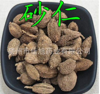 散装中药材砂仁 砂仁皮 阳春砂仁　壳砂 量大从优