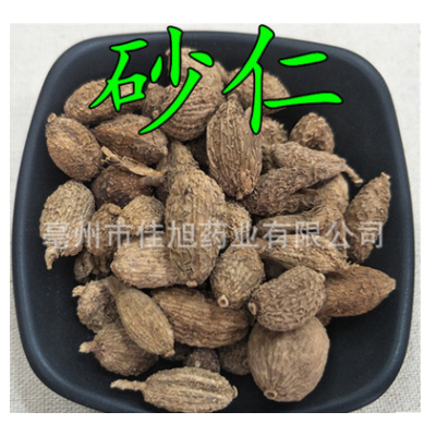 散装中药材砂仁 砂仁皮 阳春砂仁　壳砂 量大从优
